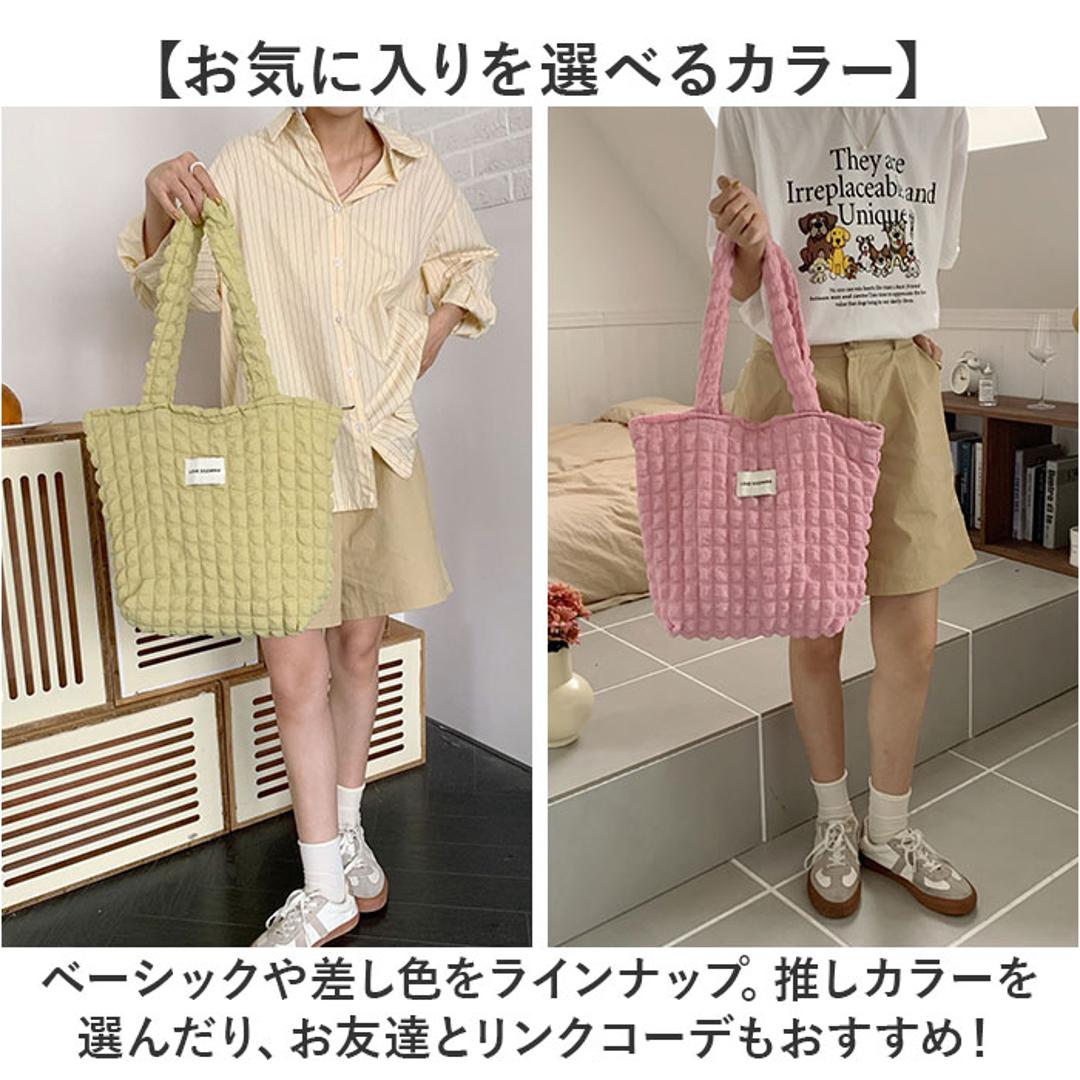 ポップコーンバッグ トートバッグ レディース 通販 ぽこぽこバッグ ポコポコバッグ ポコポコバック ぽこぽこバック ポップコーンバック エコバッグ エコバック 収納バッグ 手提げ トート 肩掛け 大きめ ポコポコ 軽量 キルティング ふわふわ 可愛い かわいい オフホワイト ・