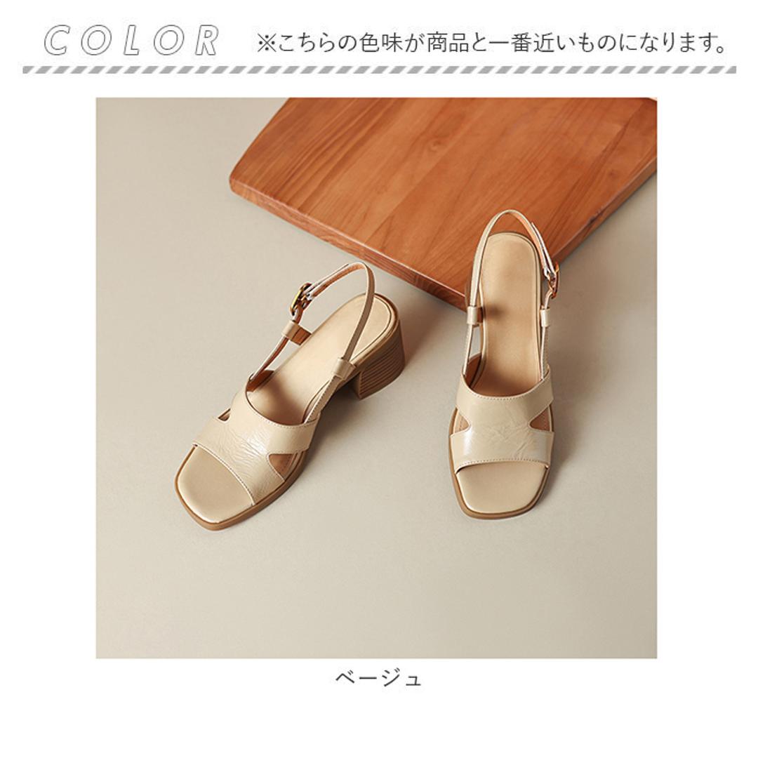 サンダル レディース 通販 オープントゥ ヒールサンダル チャンキーヒール スクエアトゥ ファッションサンダル 太ヒール ストラップ 靴 女性 レディースサンダル 通勤 通学 上品 大人 きれいめ エレガント おしゃれ オシャレ かわいい 可愛い 旅行 春夏 ベージュ 35(22.5cm)