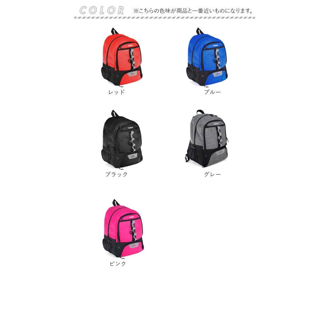 サッカーリュック ボール収納 通販 サッカーバッグ サッカーバック リュクサック サッカーボールリュック シューズバッグ シューズ サッカーボールバッグ バスケットボール フットボール バックバッグ リバッグ 大容量 多機能 おしゃれ 男女兼用 ジュニア レッド ・