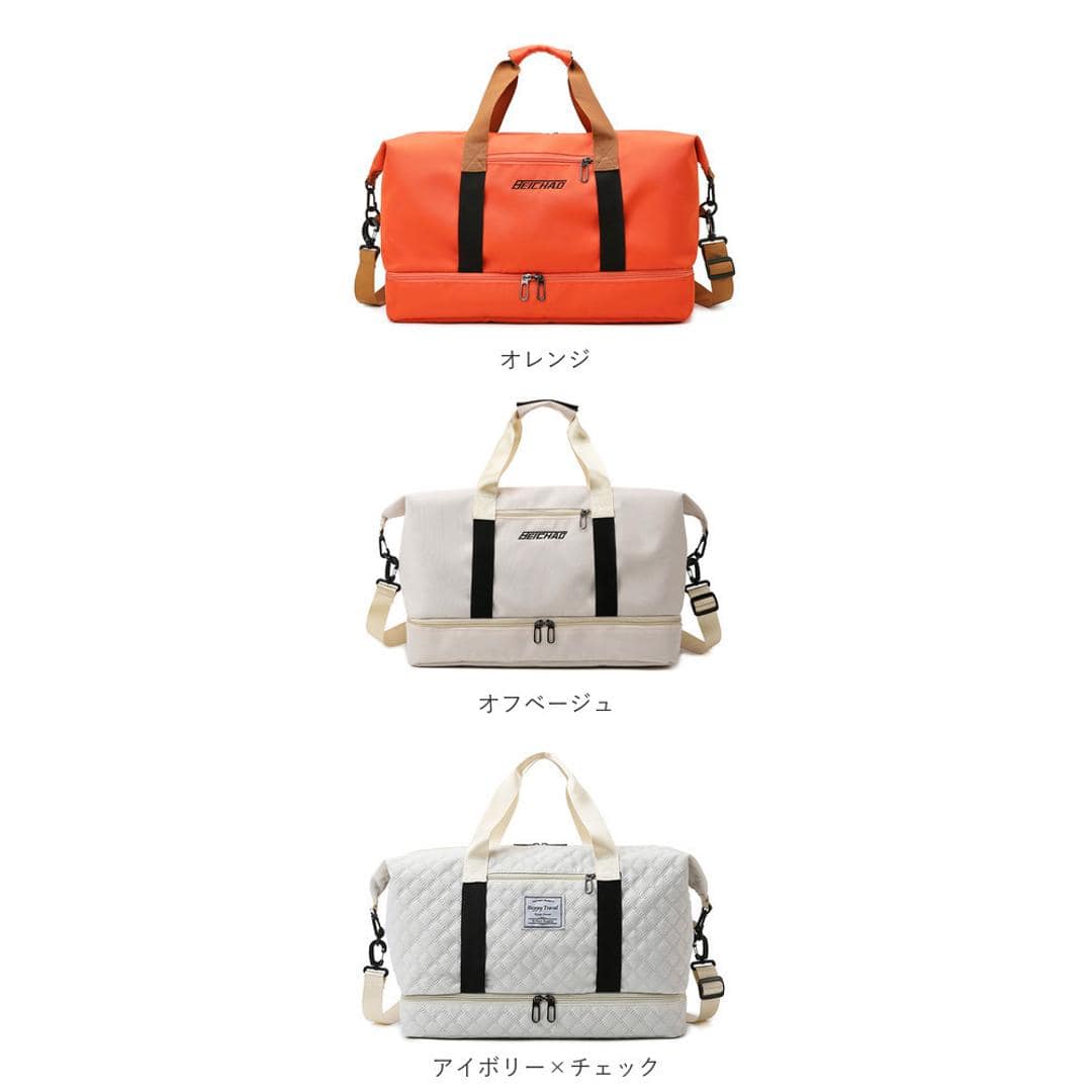 ボストンバッグ 乾湿分離 通販 ボストン バッグ スポーツバッグ ジムバッグ レディース 旅行バッグ 旅行カバン 旅行かばん 旅行鞄 ボストンバック 旅行バック 旅行 大容量 キャリー オン 修学旅行 分離 スペース 軽量 軽い スポーツ ジム ヨガ レディースバッグ ベージュ ・