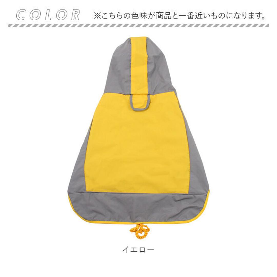 犬 レインコート 中型犬 大型犬 通販 犬用レインコート ペット服 犬服 犬用 カッパ かっぱ 合羽 着せやすい おしゃれ シンプル 無地 フード付き お散歩 雨の日 雪 ドッグウエア ドッグウェア 犬用品 ペットグッズ イエロー 【即日発送】6号