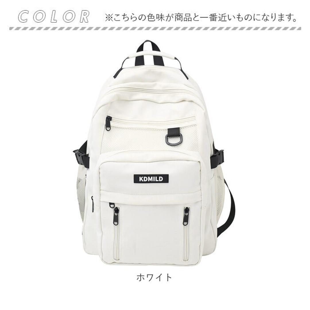 リュック メンズ 通販 バックパック スポーツリュック リュックサック リックサック リック バッグ バック 鞄 かばん カバン レディース 大容量 軽量 撥水 pc対応 キャリーオン 通勤 通学 中学生 高校生 アウトドア 旅行 お泊り おしゃれ かわいい ホワイト ・