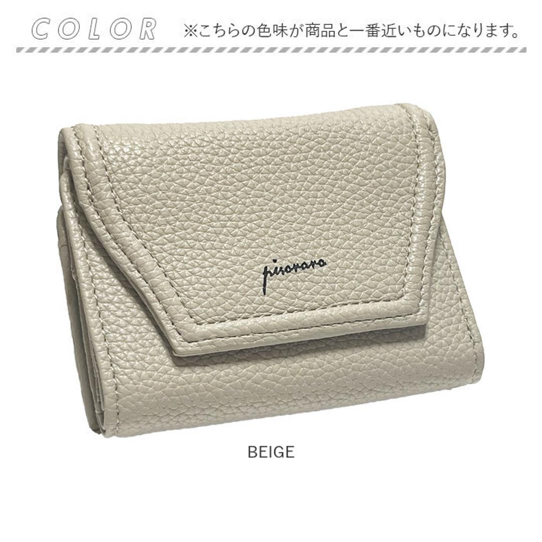 ピソラロ pisoraro 財布 通販 ピソラロ財布 二つ折り財布 折り財布 折財布 ミニ財布 サイフ ミニウォレット レディース 二つ折り さいふ フェイクレザー 合成皮革 合皮 コンパクト おしゃれ 大人 可愛い オシャレ 雑貨 ブランド PR224 BEIGE ・