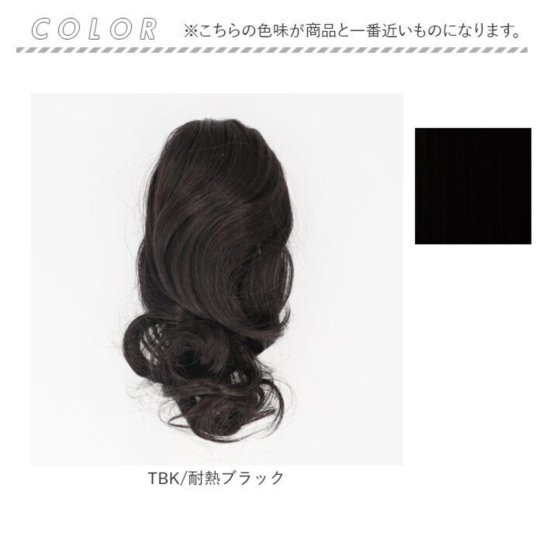 プリシラオールウィッグ【ハニースウィートカール】A-640TMH耐熱