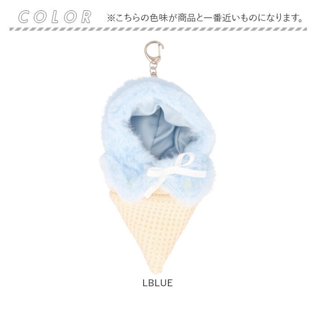 ぬい 着ぐるみ アイスクリーム 通販 推し活 アイス ぬいぐるみキーホルダー ぬいぐるみ 服 ぬい服 ポンチョ ぬいポンチョ 10cm 推しぬい ぬい活 Appel Toi アペルトワ チャーム バッグチャーム かわいい 810024 ファッション小物 PURPLE ・