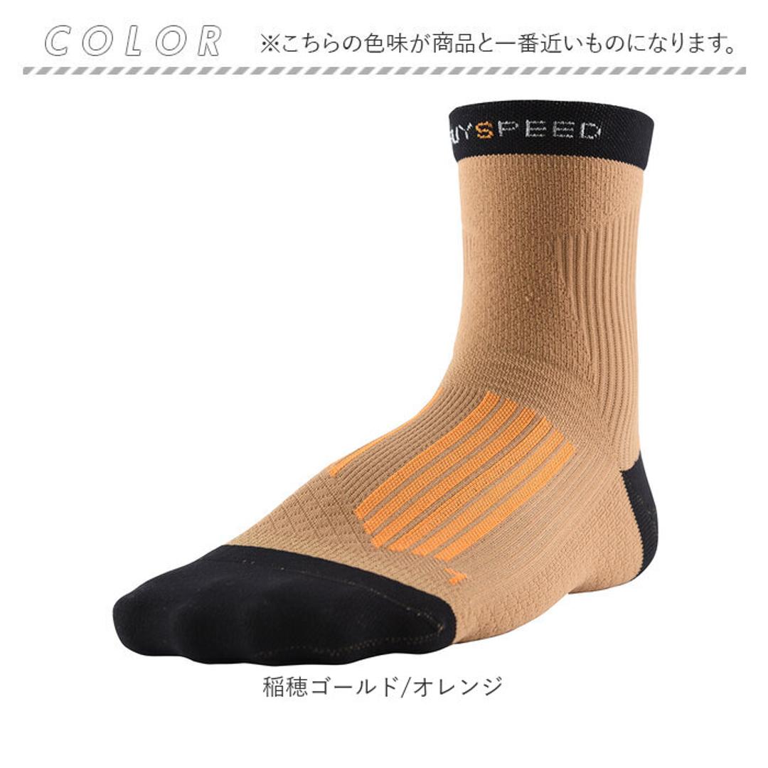 アールエル ソックス RNS5010 通販 日本製 アールエルソックス RxL R×Lソックス RL 靴下 スポーツソックス トレイルランニング トレイルラン トレイル ランニング ショートソックス ショート丈 メッシュ 蒸れない 衝撃吸収 レッグウェア 稲穂ゴールド/オレンジ S(22-24cm)