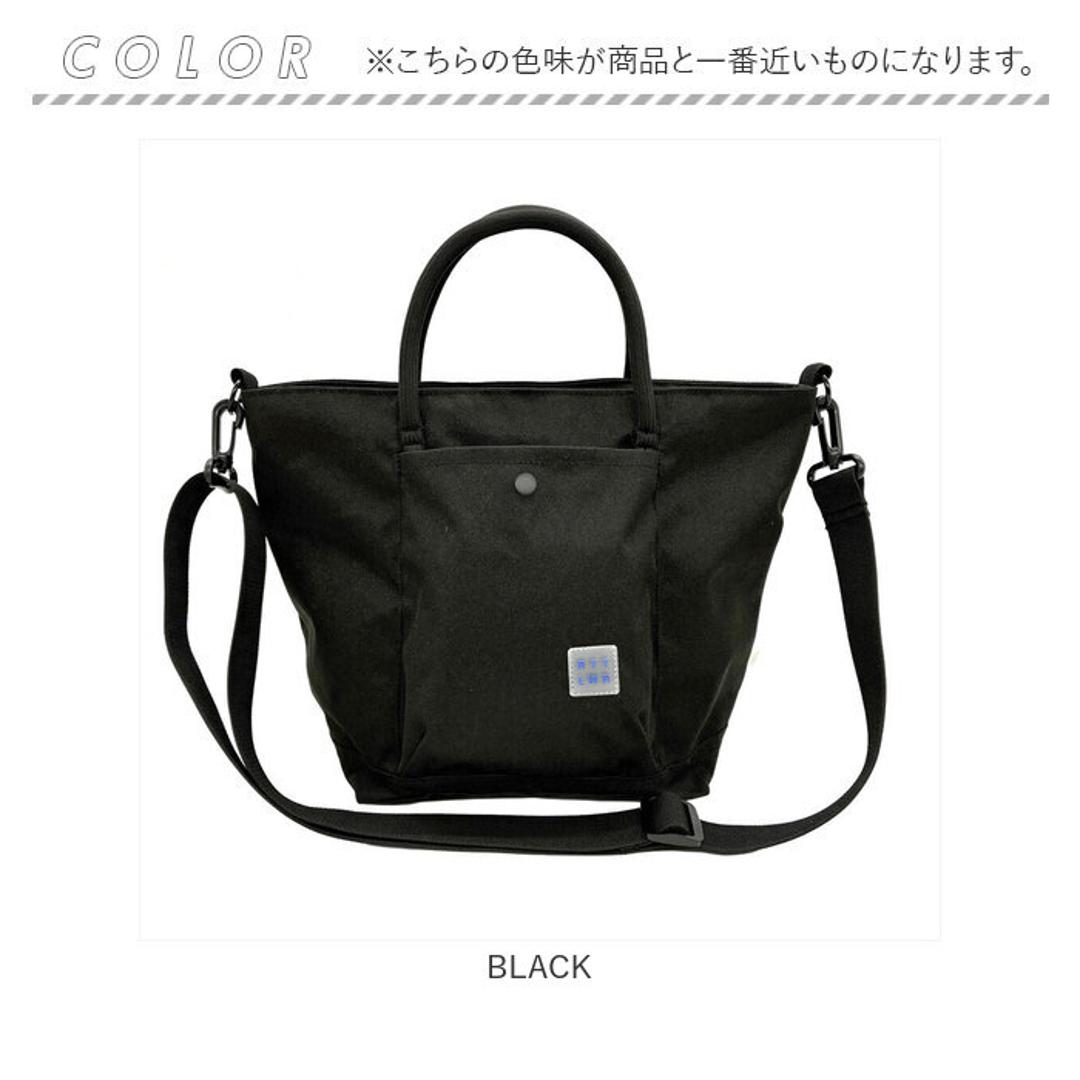 トートバッグ 軽量 レディース 通販 ショルダーバッグ 2way バッグ 斜め掛け ななめ掛け 2WAY ボトルホルダー 仕切りあり ハンドバッグ 手提げ コンパクト 斜めがけ ポケット多め ファスナー デイリー 無地 シンプル ユニセックス 男女兼用 お散歩 BLACK ・
