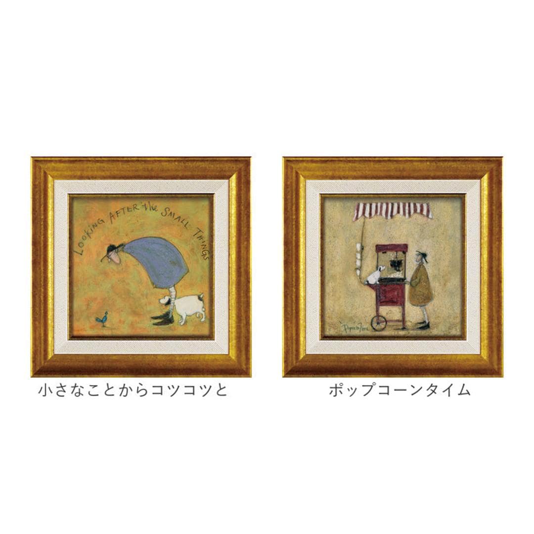 アートフレーム 通販 サムトフト SamToft 壁飾り 壁掛けアート インテリア モダン 絵画 癒し おしゃれ 玄関 リビング 寝室 壁掛け アート ポスター 新生活 結婚祝い 額入り 飾る 新築祝い 母の日 贈り物 ギフト 開店祝い リトルサプライズ ・
