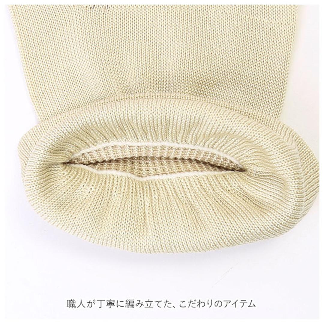 シルク手袋 レディース 通販 手袋 シルク おやすみ手袋 ハンドケア 絹のおもてなし 手荒れ てぶくろ おしゃれ 婦人用 保湿 手あれ スキンケア ナイト手袋 就寝時 三笠 日本製 オフホワイト ・