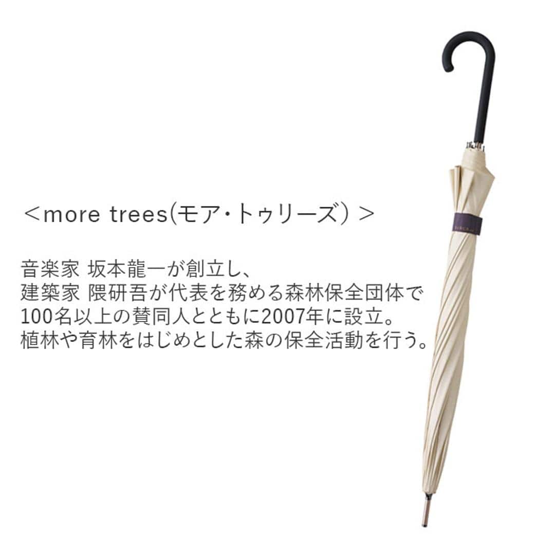 wpc 傘 日傘 SIP-01-101 通販 ワールドパーティー 長傘 日傘長傘 sinca シンカ 完全遮光 ジャンプ傘 uvカット 紫外線カット ワンタッチ 63cm かさ カサ レディース メンズ 紫外線対策 おしゃれ かわいい オシャレ ブランド オフ ・