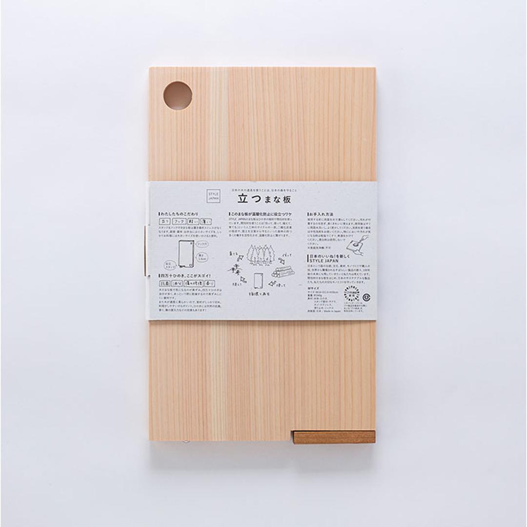 立つまな板 ひのき 通販 日本製 まないた カッティングボード スタンド 木製 おしゃれ 抗菌 薄型 軽量 軽い 四万十ひのき 俎 俎板 真魚板 檜 ヒノキ SJ000014 STYLE JAPAN スタイルジャパン 調理用 調理道具 調理器具 キッチン用品 Mサイズ ・