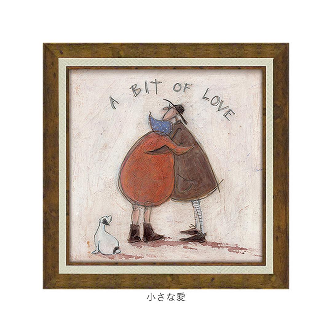 アートフレーム 通販 日本 サムトフト SamToft 壁掛けアート 絵画 壁飾り W40.5 x H40.5cm インテリア モダン 壁掛け アート 玄関 リビング 寝室 癒し おしゃれ 額入り 飾る 新生活 結婚祝い 新築祝い 開店祝い ギフト 贈り物 でもそれがいい ・