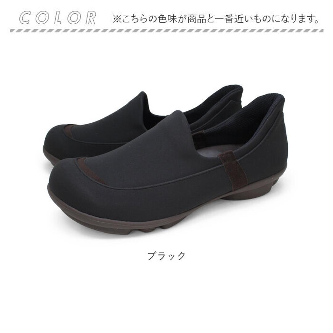 リゲッタ 靴 レディース TB501 通販 日本製 スリッポン フラットシューズ 2ball ツヴォル スットオン TB-501 紐なし 履きやすい すっとん 歩きやすい 立ったまま履ける靴 通勤 通学 おしゃれ シンプル シューズ レディース靴 ブラック S(22-22.5cm)