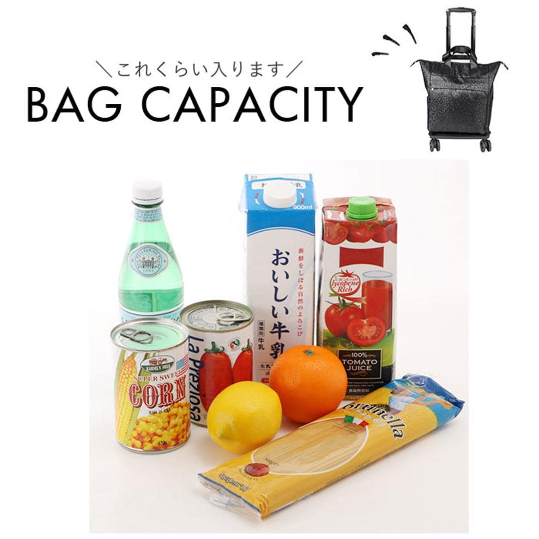 cocoro ココロ ショッピングカート REP レップ 通販 ショッピングキャリー キャリーカート 4輪 キャリーバッグ キャリーバック 4輪カート カート キャリー トートバッグ 横押し 旅行 トラベル 防災 エコバッグ お買物 ショッピング スーツケース レオパード.ブラック ・