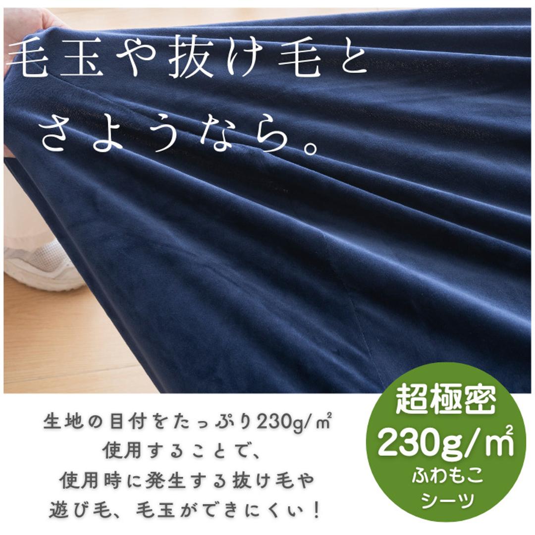 シーツ ボックスシーツ シングル 通販 ベッドシーツ ベッドカバー カバー 起毛 厚手 のびのび マイクロファイバー あたたかい 暖かい あったか ふわふわ ふんわり 丸洗い 保温 ぬくもり 秋 冬 洗濯OK ティーアールワイ 寝具 シンプル おしゃれ GN ・