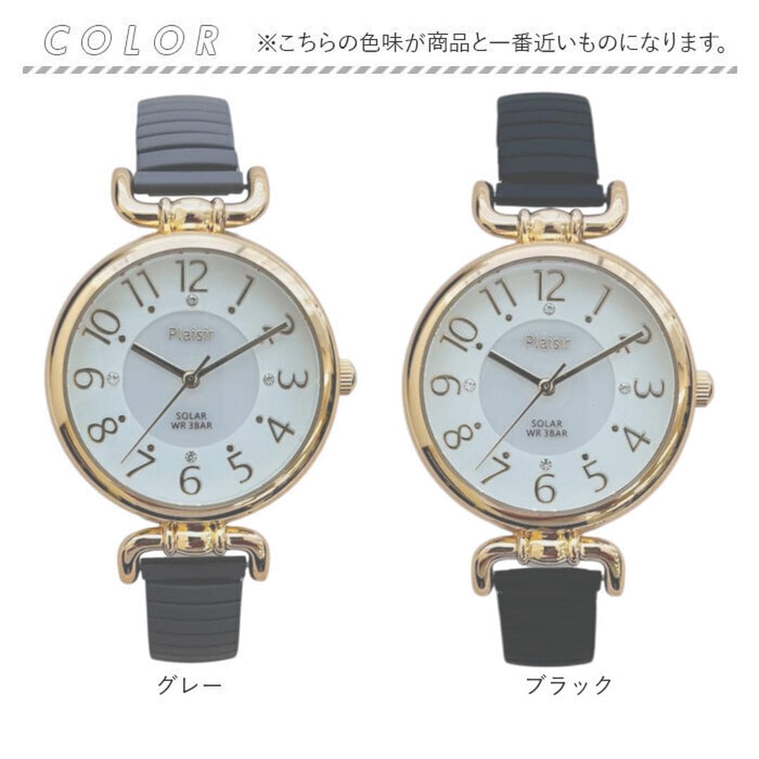 プレジール 腕時計 Plaisir TSS-904 通販 リストウォッチ ソーラーウォッチ レディース ソーラー ウォッチ ニッケルフリー 3気圧防水 蓄光ダイヤル仕様 通勤 通学 試験 受験 かわいい おしゃれ シンプル 蛇腹 ジャバラ レディース腕時計 グレー ・