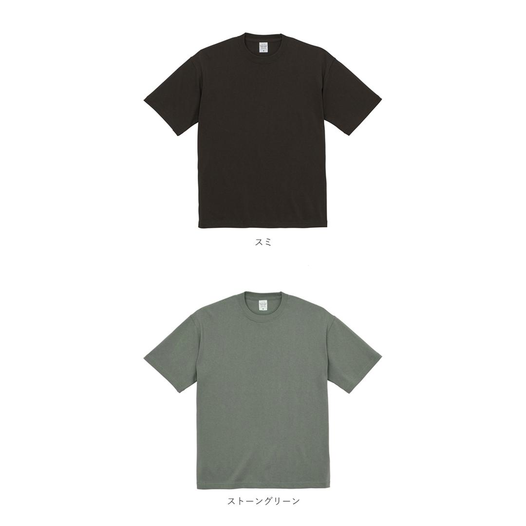 tシャツ 半袖 通販 メンズ レディース ブランド ユナイテッドアスレ 9.1オンス united athle 441101 白tシャツ 半袖tシャツ おしゃれ 綿 白 黒 グレー 大きいサイズ ビックシルエット シンプル オーバーサイズ ホワイト 【即日発送】Mサイズ
