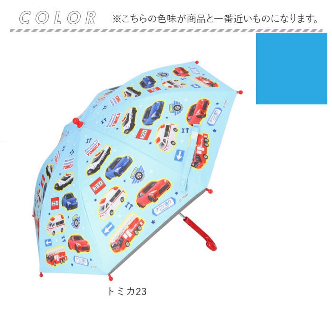傘 子供用 45 cm 通販 晴雨兼用傘 スケーター ubsr1 SKATER 長傘 子供 雨傘 かさ カサ 男の子 女の子 日傘 手開き グラスファイバー傘 丈夫 子供 子ども こども 45センチ おしゃれ かわいい キャラクター グッズ 軽量 レイングッズ トミカ23 ・