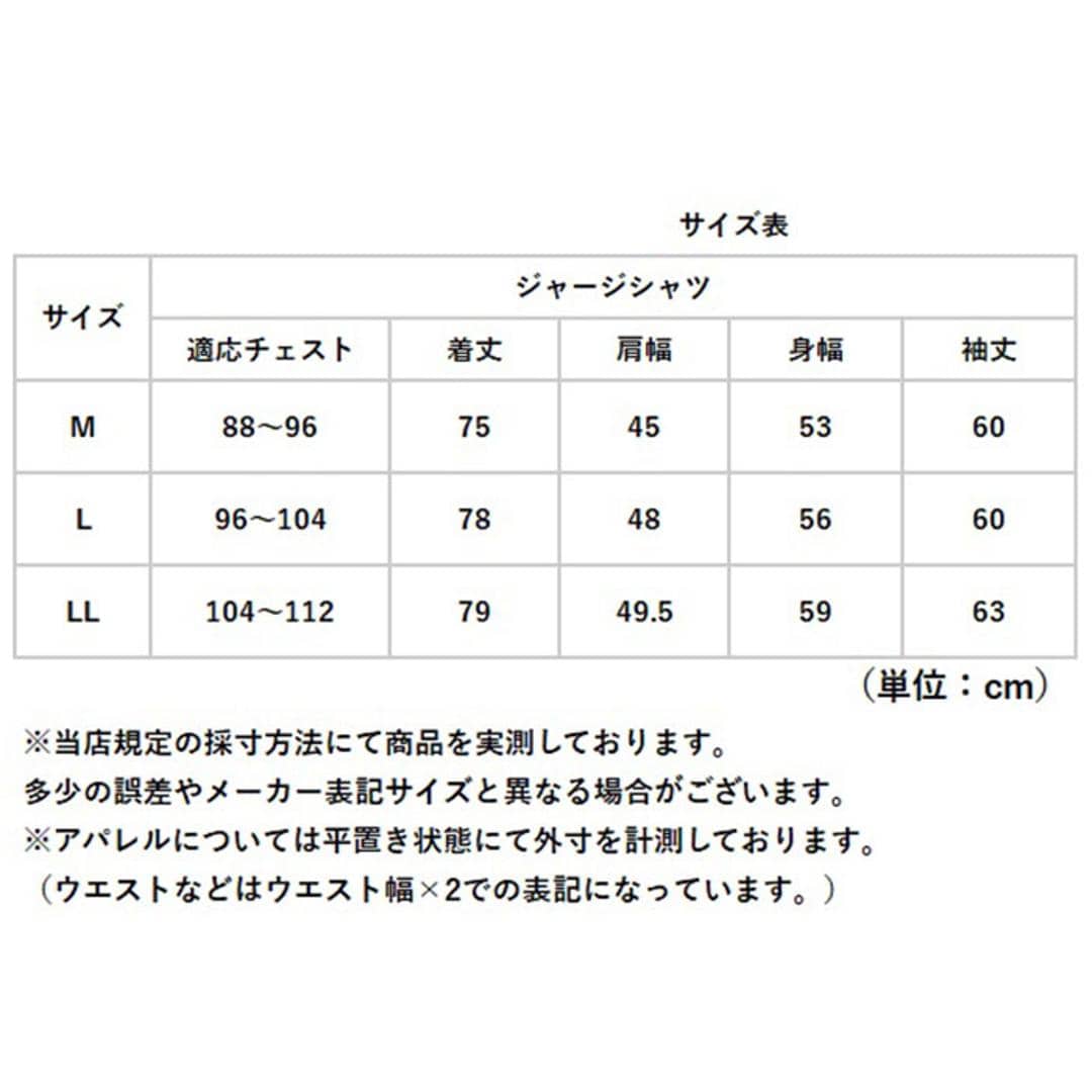 URBAN SQUARE シャツ 3531 通販 アーバンスクエア カッターシャツ ワイシャツ 襟付きシャツ 長袖シャツ メンズ 接触冷感 通勤 ビジネス シンプル ビジネスカジュアル オフィスカジュアル イージーケア きれいめ ストレッチ トップス 男性 WHITE Mサイズ
