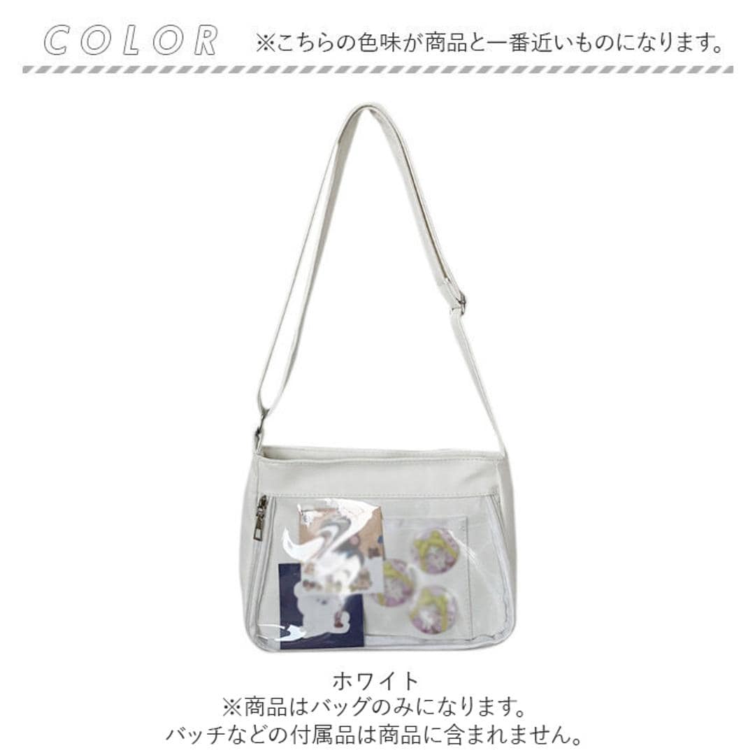 痛バッグ ショルダーバッグ 通販 デコバッグ バック 鞄 かばん デコバ 痛バ 肩掛け 斜め掛け 透明ポケット 推し活 オタ活 イベント ぬいぐるみ 缶バッジ 学生 通学 軽量 PU クリアバッグ トートバッグ メッセンジャーバッグ おしゃれ ホワイト ・