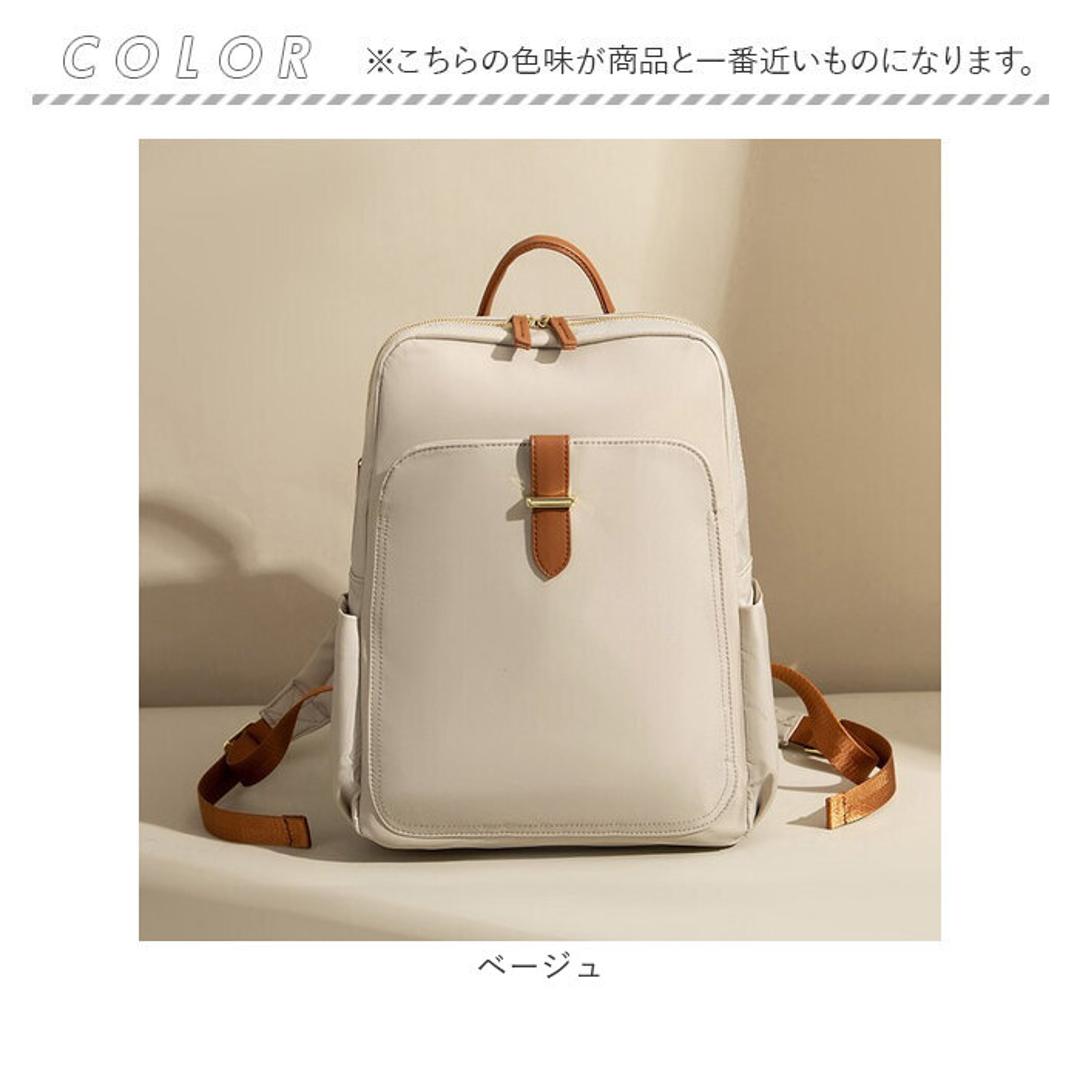 PCリュック レディース 通販 pcリュック リュック デイパック リュックサック バックパック パソコン用バッグ ブリーフケース PC鞄 柔らかい やわらかい オックスフォード シンプル きれいめ おしゃれ 大人 通勤 通学 旅行 トラベル ベージュ ・
