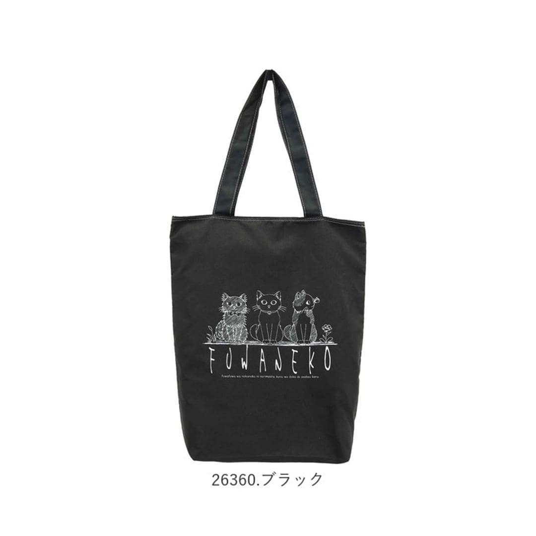 トートバッグ かわいい 縦型 通販 トートバック トート サブバッグ サブバック レッスンバッグ レッスンバック エコバッグ エコバック 肩掛け 手提げバッグ 手提げバック 手提げかばん ふわねこ A4 ねこ ネコ 猫 可愛い 通勤 通学 習い事 お稽古 26350.ブラックxグレー ・