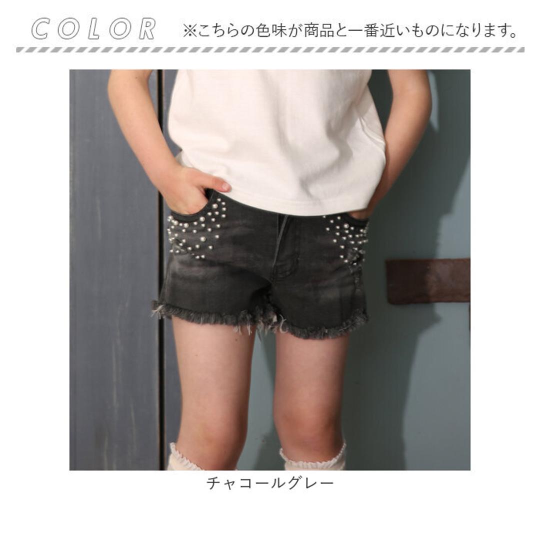 Rora ショートパンツ 通販 ローラ エステラ ハーフパンツ 短パン デニムパンツ デニム キッズ 子供 こども 子ども 女の子 女子 パール レース おしゃれ かわいい オシャレ 可愛い カジュアル ボトムス 子ども服 子供服 キッズファッション チャコールグレー 110cm