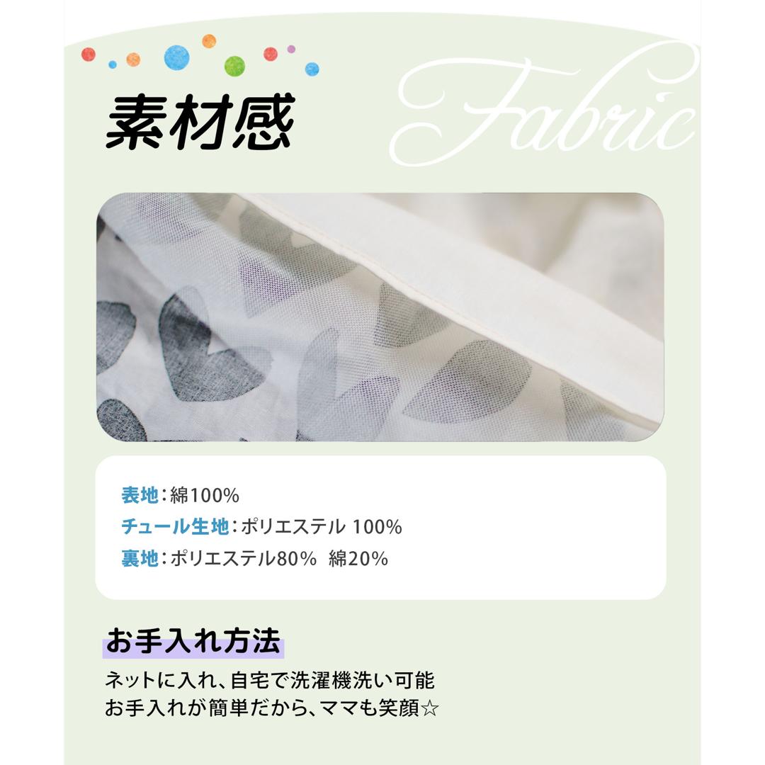 Rora 子供服 スカート 通販 アゲハ ハート柄スカート フレアスカート チュールスカート キッズ 女の子 女子 ハート カジュアル パーティー お出かけ 誕生日 記念日 かわいい オシャレ 可愛い おしゃれ ボトムス 子ども服 キッズファッション ブラック 110cm