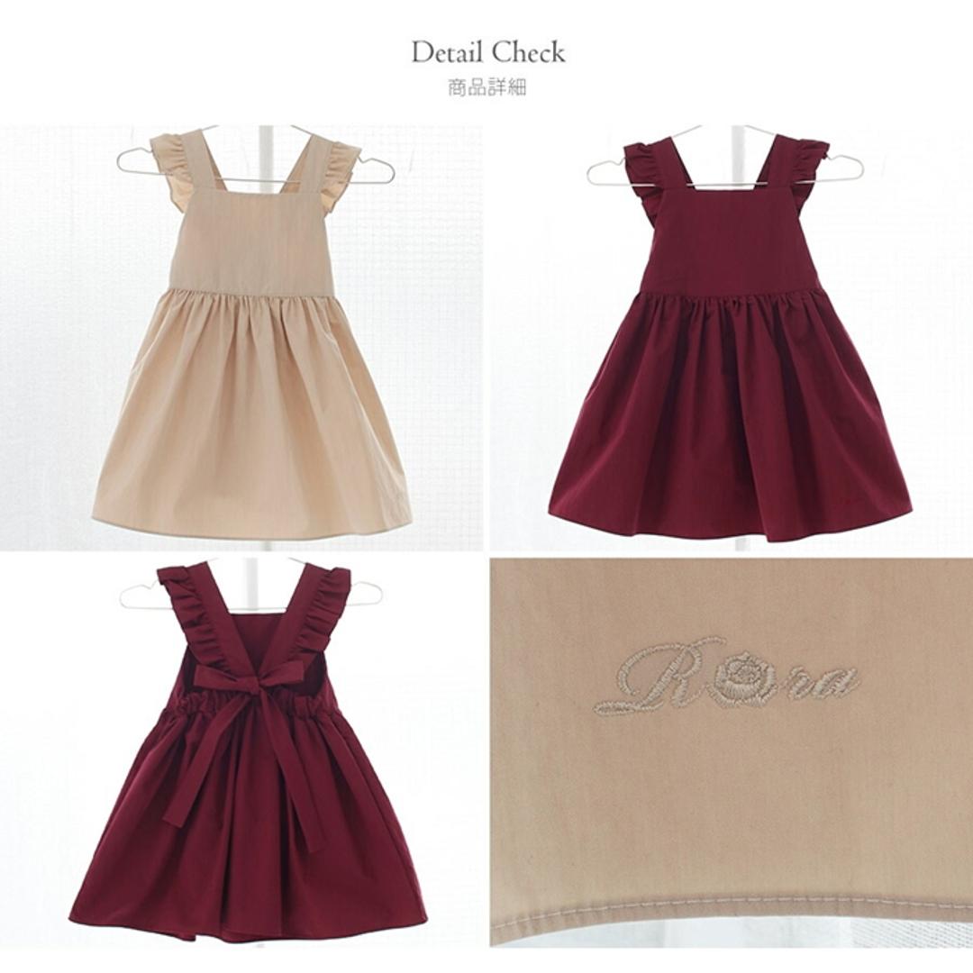 Rora エプロンドレス 子ども 通販 エプロン ドレス 子供 5014-19-55 エプロンワンピース ワンピース フリル キッズ 女の子 ギャザー 撥水 オシャレ 可愛い おしゃれ かわいい 無地 シンプル 子ども服 子供服 キッズファッション BEIGE 2XL