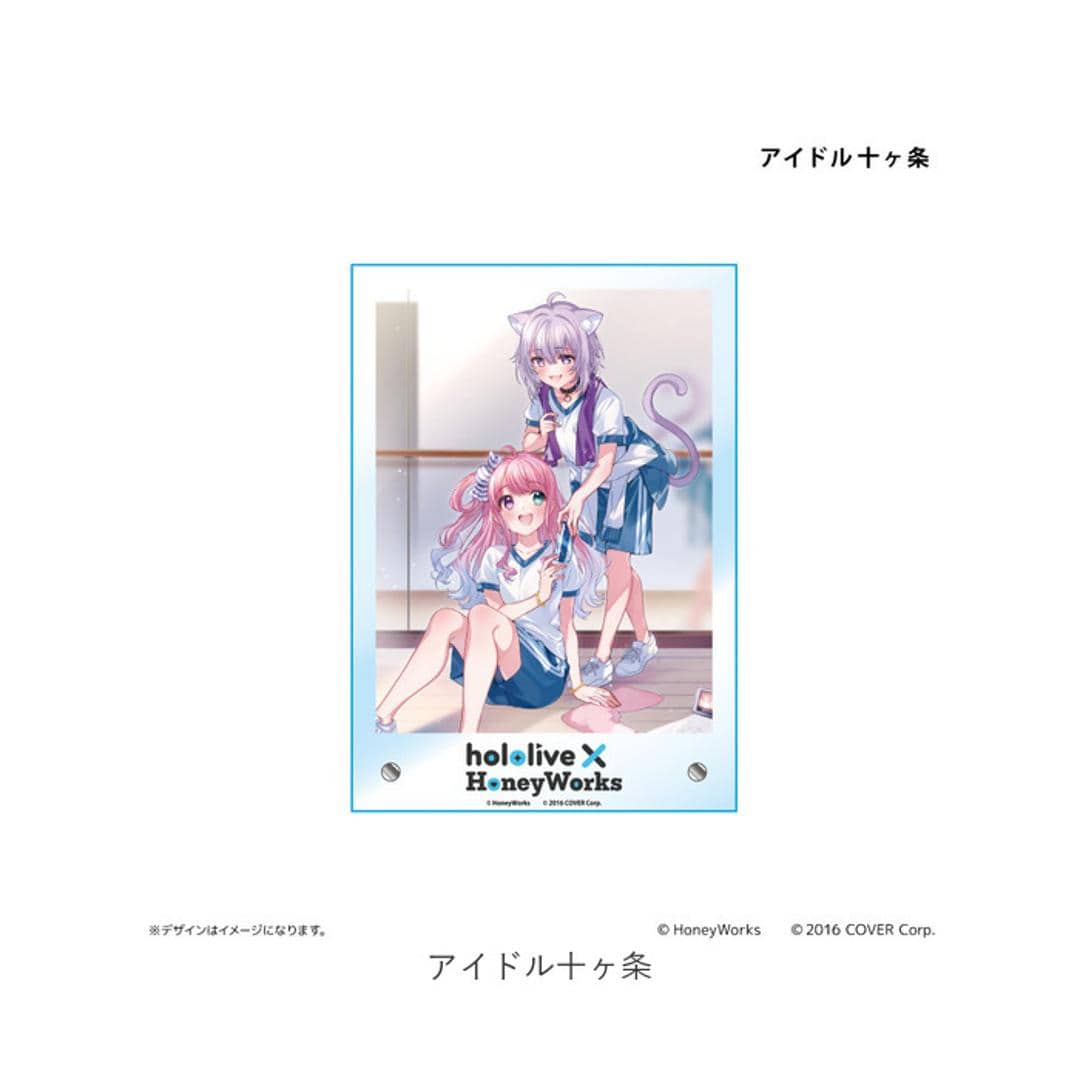ホロライブ グッズ 通販 ハニーワークス アクリルボード イラストボード コンセプトアート 卓上 アクリルスタンド キャラクター かわいい 可愛い hololive HoneyWorks vtuber 置物 オブジェ インテリア小物 センパイ。 ・