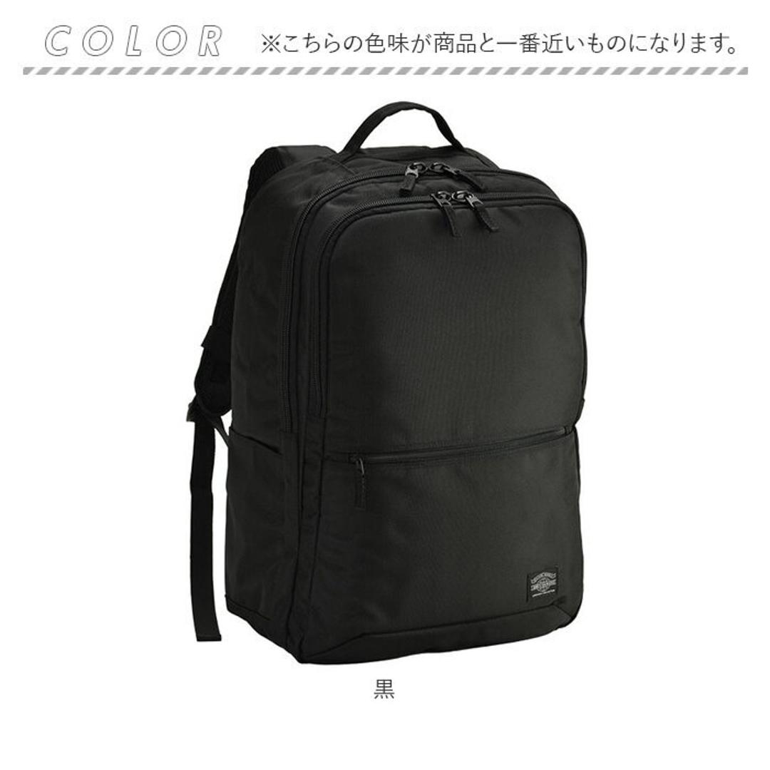 ビジネスリュック メンズ 大容量 通販 ビジネスバッグ リュックサック バックパック 通勤バッグ 通勤カバン A4 A3 ANDY HAWARD アンディハワード 42599 通学 PC パソコン 大学生 高校生 出張 旅行 キャリーオン メンズバッグ 黒 ・