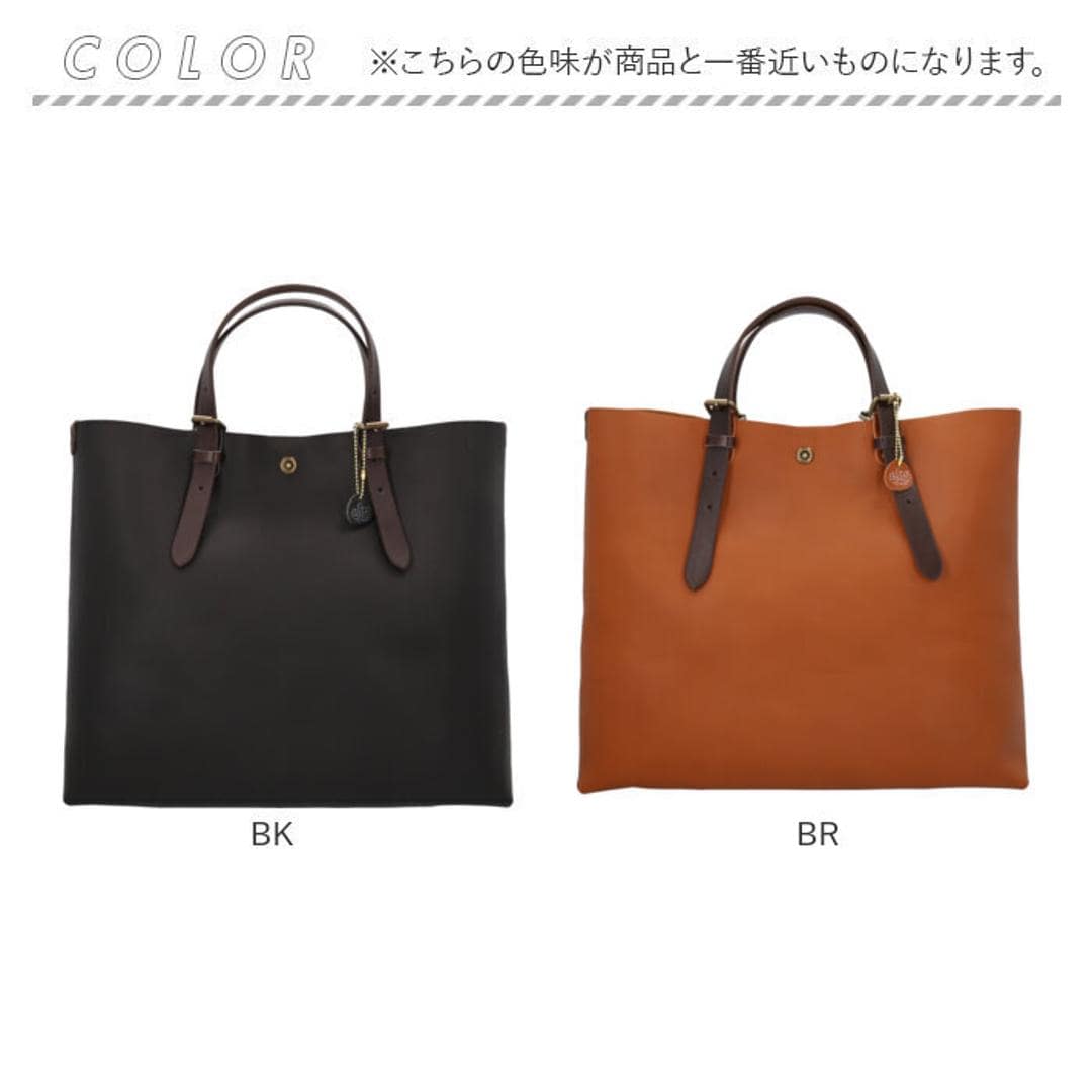 alto バッグ AMSB-1001 アルト 通販 日本製 トートバッグ トートバック トート L メンズ レディース alto. 鞄 A4 B4 大きめ 大容量 レザー 本革 ヌメ革 通勤 通学 ビジネス ギフト 贈り物 男性 女性 男女兼用バッグ BK ・