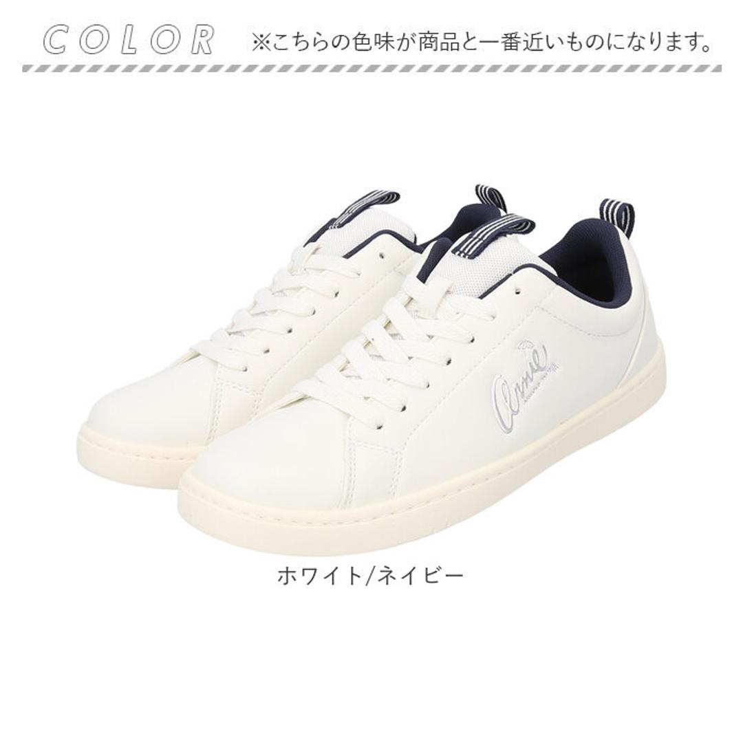 アーニーアーノルドパーマー スニーカー AN0603 通販 コートスニーカー コートシューズ シューズ ひも靴 紐靴 運動靴 ランニングシューズ ウォーキングシューズ カジュアルシューズ ローカット Arnie Arnold Palmer フラット ひも 紐 通学 ホワイト/ネイビー 【即日発送】23cm