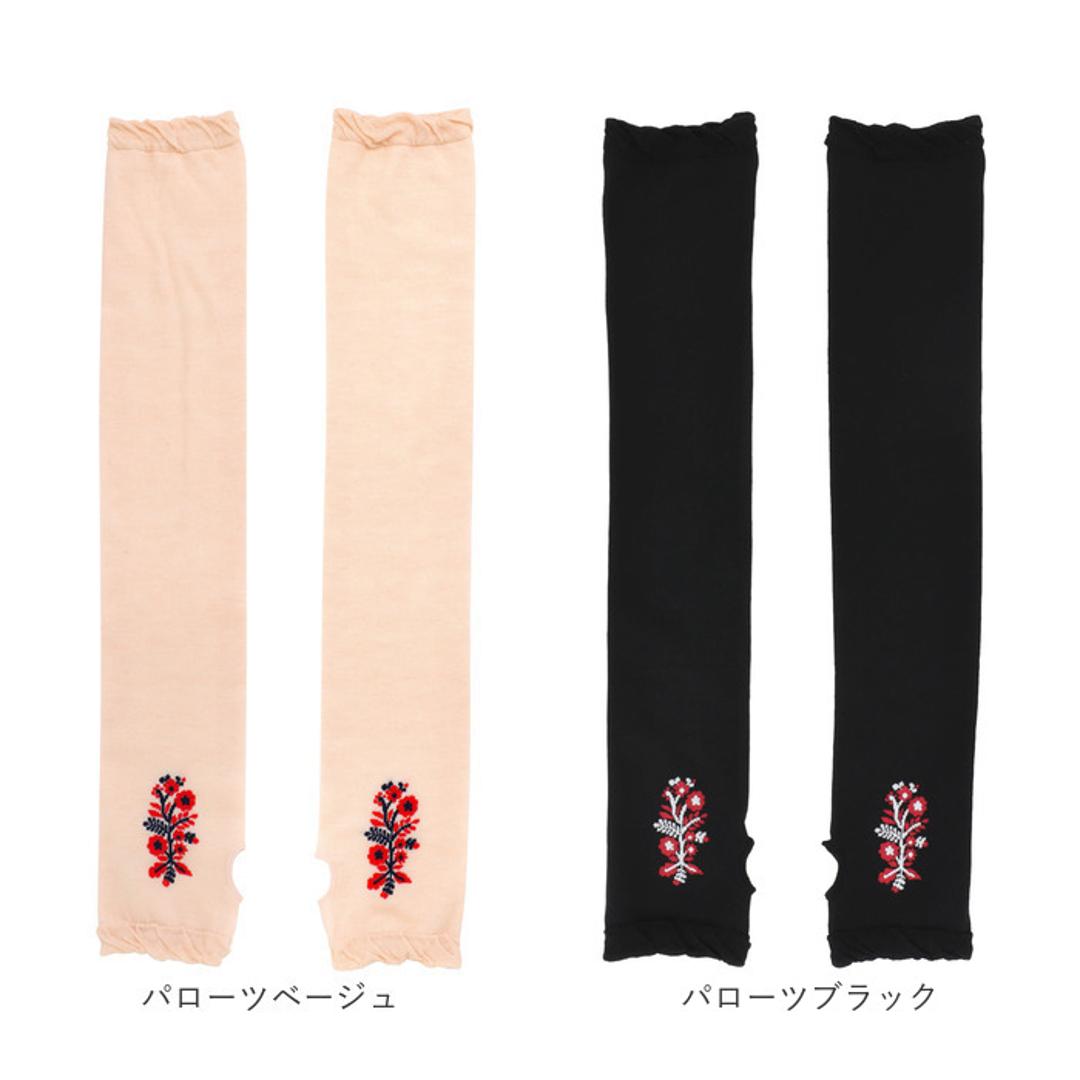 アームカバー 刺? UV レディース 通販 アーム カバー uv手袋 ししゅう メッシュ 蒸れにくい 日除け 日よけ 日焼け対策 UVケア 紫外線対策 快適 夏 かわいい 可愛い 模様 女性用 女性 おしゃれ オシャレ ランニング 運転 アウトドア ライトグレー ・