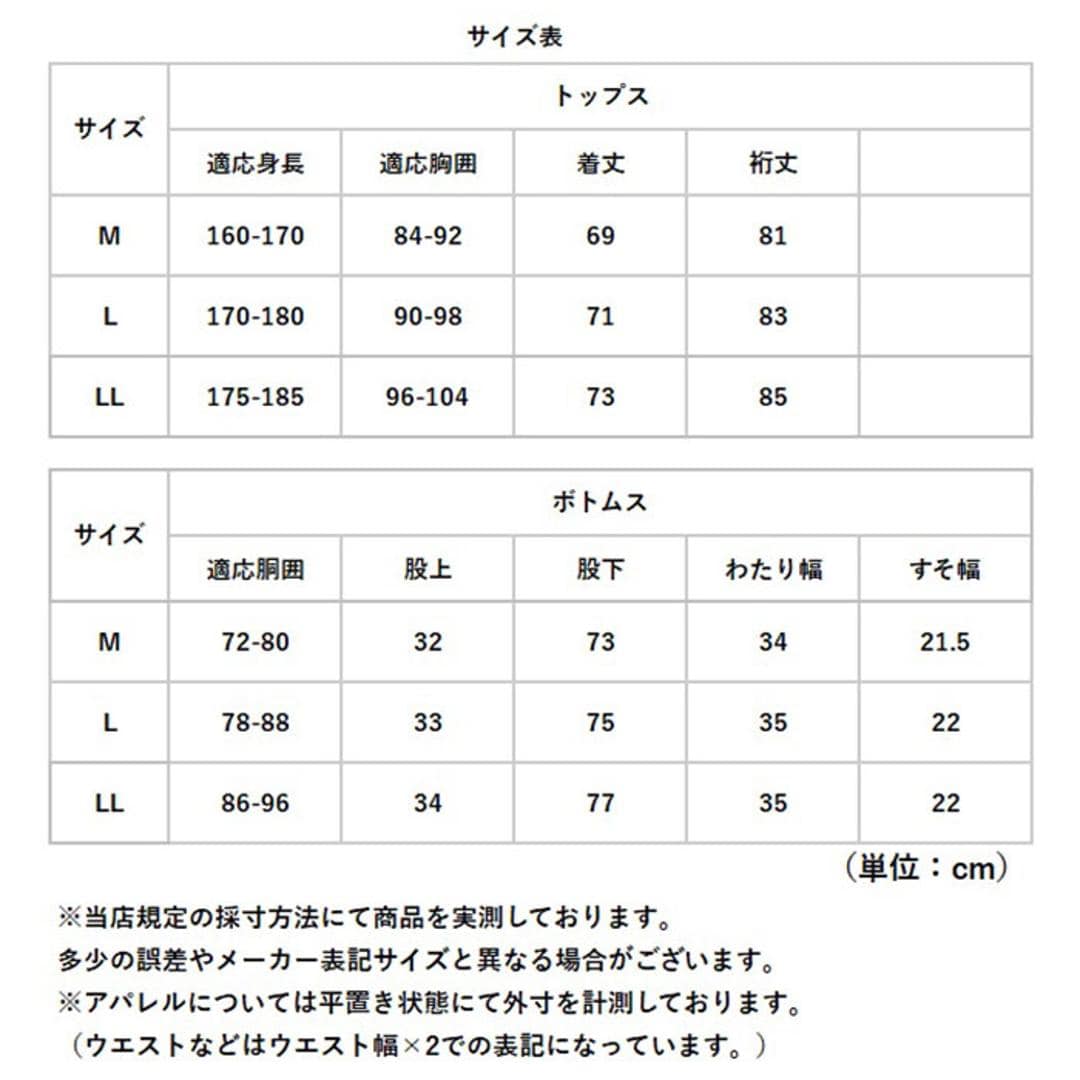 Makku マック レインスーツ AS-5050 通販 レインコート 雨具 レインウェア レインウエア 雨合羽 合羽 カッパ レインパンツ レインジャケット 上下 セット 無地 シンプル メンズ レディース 男女兼用 ユニセックス 通勤用 通学用 登山 ゴルフ ネイビー Mサイズ