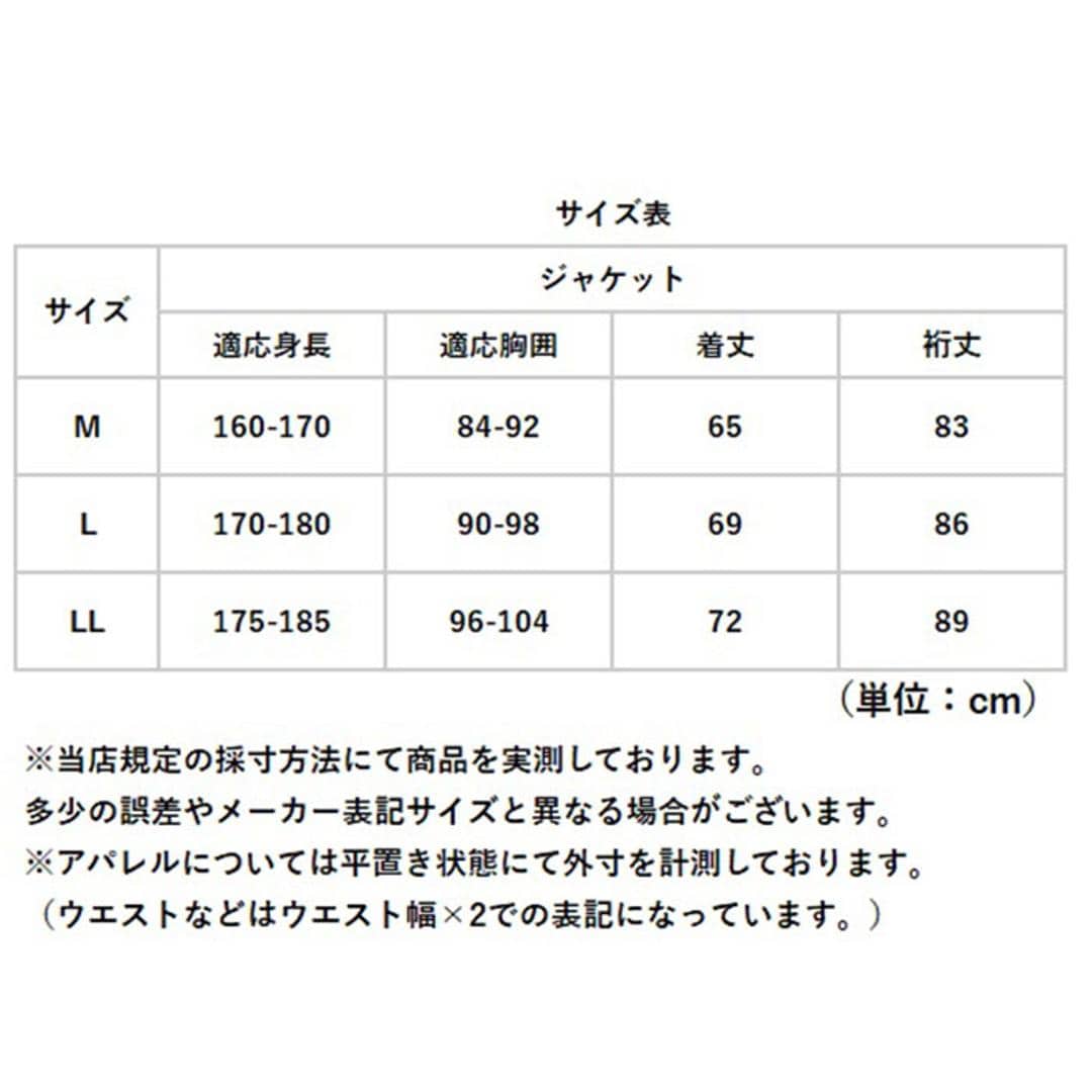 Makku マック レイン ジャケットAS-990 通販 レインジャケット 雨具 レインウェア レインウエア 雨合羽 合羽 カッパ スリーレイヤーシェル 雨対策 無地 シンプル メンズ レディース 男女兼用 ユニセックス アウトドア 釣り ベージュ Mサイズ