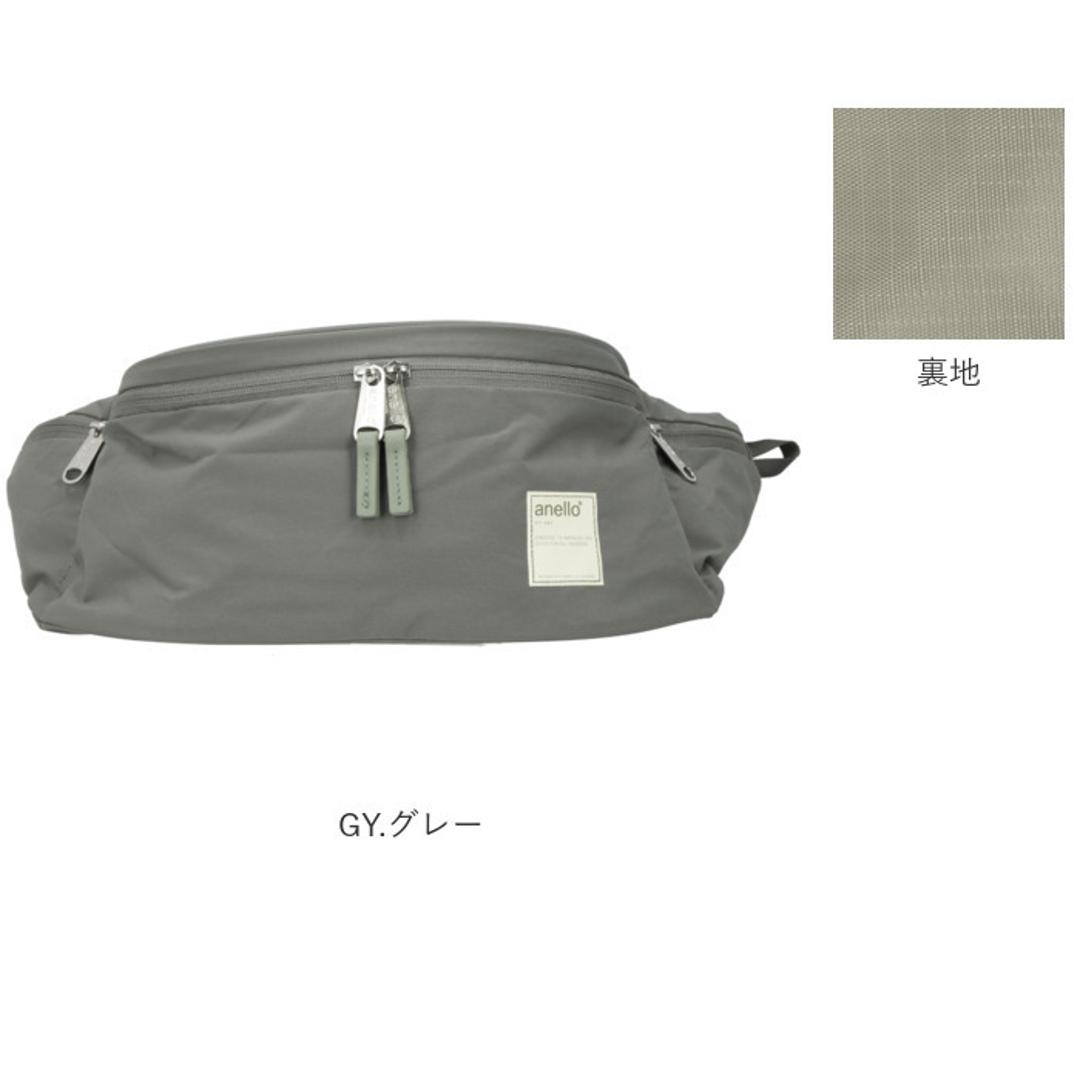 アネロ anello ボディバッグ ATS0654 通販 ウエストバッグ ウエストポーチ レディース メンズ 撥水 はっ水 斜めがけバッグ CIRCLE サークル カジュアル 無地 シンプル 斜め掛け おしゃれ ブランド バッグ バック 鞄 ギフト DPI.ダークピンク ・
