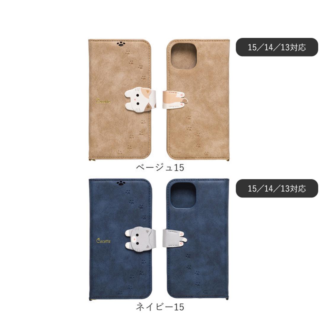 アイフォンケース 手帳型 通販 スマホケース iphone se se2 se3 第2世代 第3世代 8 7 6s 手帳 携帯 ケース おしゃれ 大人 かわいい 可愛い Cocotte ココット ギフト スマホアクセサリー 雑貨 ホワイト ・