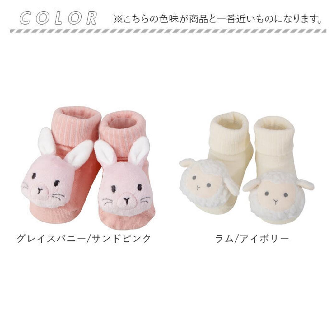 deigo ラトルソックス 通販 日本製 靴下 くつした ソックス ガラガラ 赤ちゃん 新生児 ディーゴ ベビー用品 ベビーグッズ 出産祝い ハーフバースデー お誕生日 オールシーズン ギフト プレゼント 贈り物 楽しい 可愛い かわいい おしゃれ オシャレ グレイスバニー/サンドピンク ・