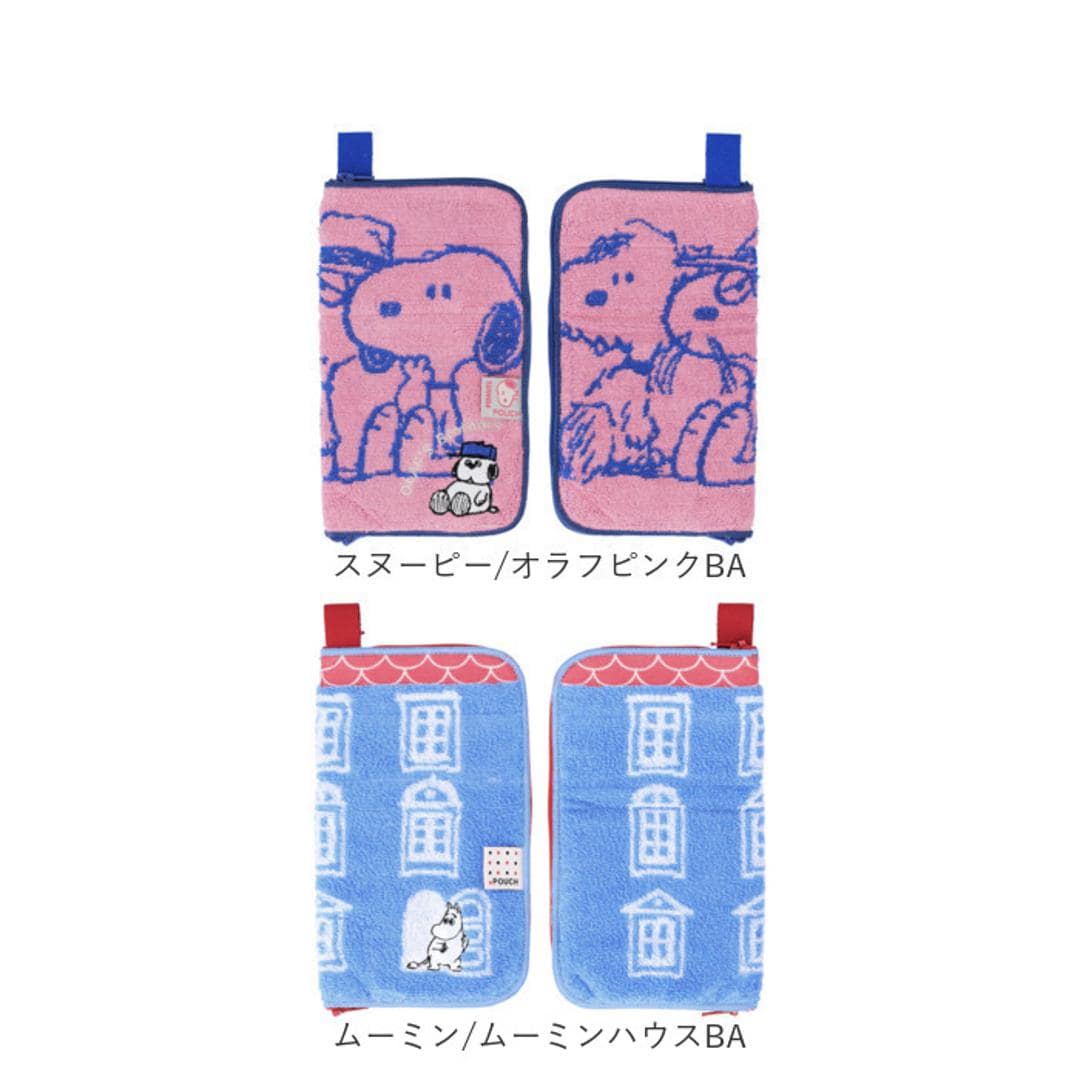 ポーチ 小物入れ 通販 どっとポーチ キープスタンド タオルポーチ ミニポーチ タオルハンカチ 大人 かわいい 可愛い 小さい ペットボトルカバー 折りたたみ傘ケース キャラクター グッズ ミッフィー スヌーピー ムーミン 母の日 プレゼント ギフト プチギフト ミッフィーストライプBD ・