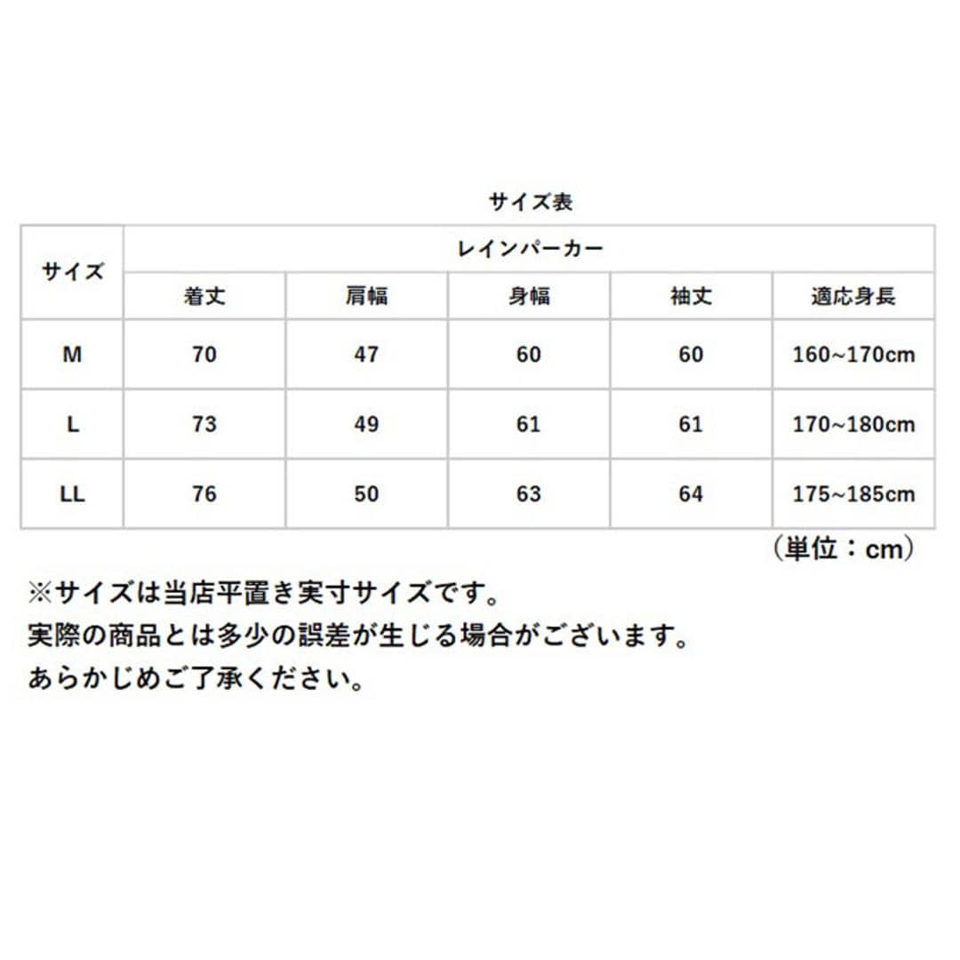 メンズ レインジャケット 通販 レインウェア レインパーカー 合羽 カッパ かっば アウター トップス ジャケット ジャンパー ジャンバー パーカー おしゃれ 自転車 通学 かっこいい オールシーズン Dブルー 【即日発送】Mサイズ