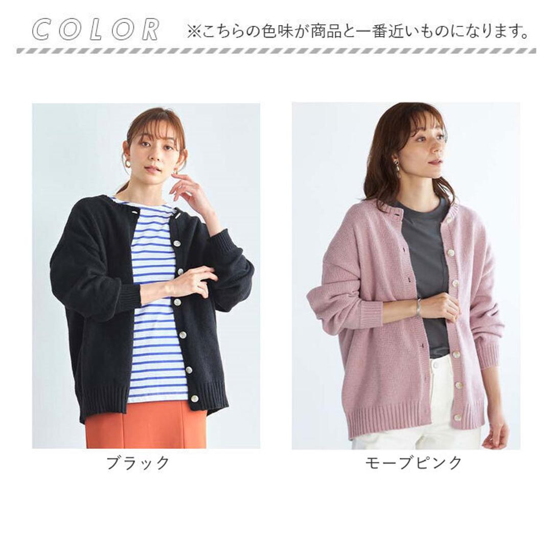 カーディガン レディース 秋冬 丸首 通販 ニットカーディガン カーデガン ニット トップス 長袖 セーター 2WAYふんわり編みカーディガン&クルーニット おしゃれ シンプル 大人 かわいい カジュアル ナチュラル 女性 婦人 レディースファッション ブラック M-Lサイズ
