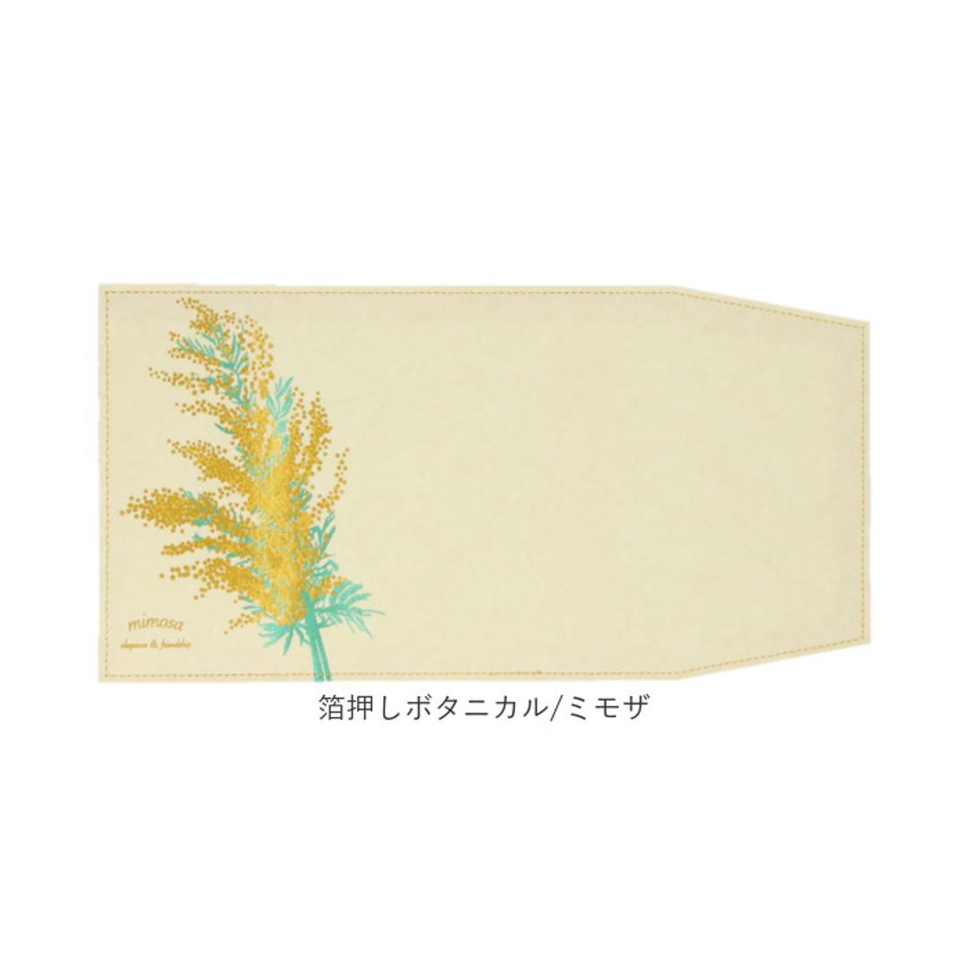 ブックカバー 文庫 日本製 通販 ROKKAKU misuzu uta 本カバー a6 カバー 文庫本サイズ 箔押し A6サイズ 文房具 文具 PAPTIC 紙 おしゃれ かわいい 大人 可愛い 詩 文学 ステーショナリー 雑貨 オシャレ みすゞうた/木 ・