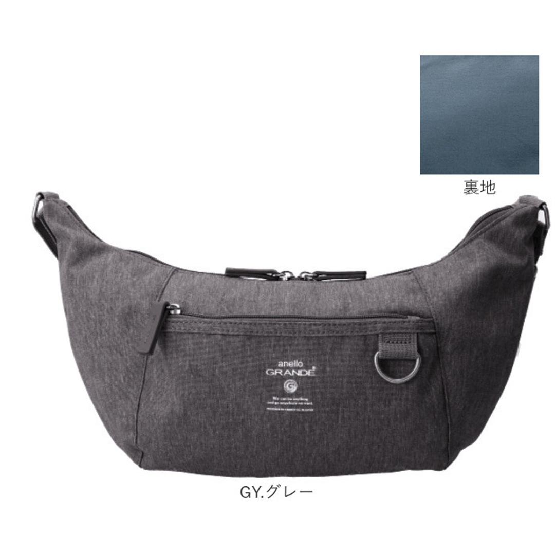 アネログランデ ショルダーバッグ 通販 斜めがけバッグ ショルダーバック 斜め掛けバッグ 斜めがけバック 軽量 レディース おしゃれ かわいい 肩かけ かばん バッグ ななめ掛け 肩掛け ななめがけ 軽い ギフト 贈り物 GTB4769 BE.ベージュ ・