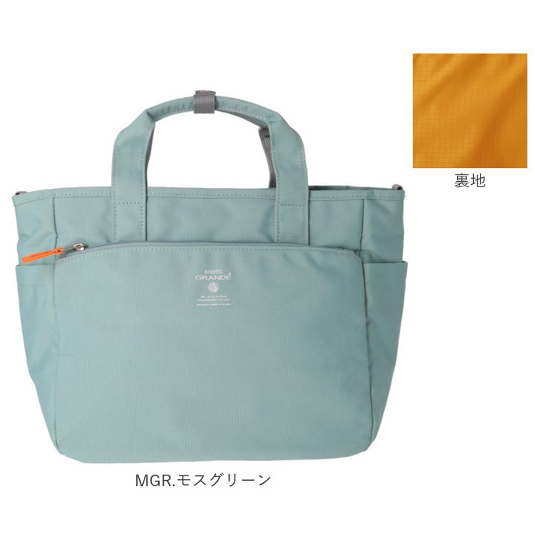 アネログランデ トートバッグ GTM0457 anello GRANDE 通販 ショルダーバッグ マザーズバッグ 2way 斜めがけバッグ 肩掛け レディース メンズ A4 通勤 通学 ファスナー付き 旅行 撥水 10ポケット 軽量 軽い CABIN BE.ベージュ ・
