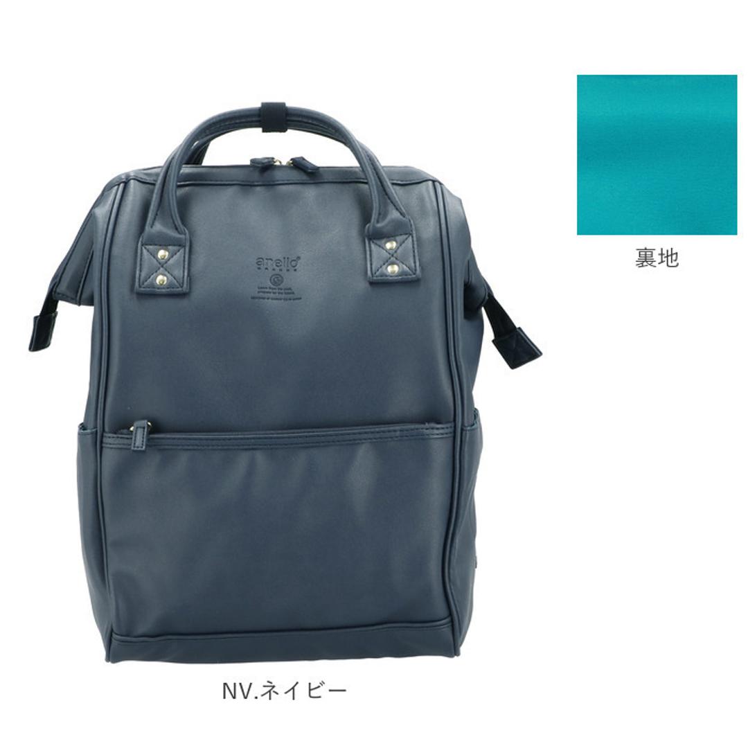 アネロ リュック 合皮 通販 メンズ レディース レギュラー がま口 口金 ブランド anello GRANDE 通勤 a4 通学 学生 おしゃれ シンプル 大人 かわいい 上品 きれいめ 男女兼用 旅行 おでかけ ママリュック マザーズバッグ MS マットスムース合皮 口金リュックR BD.ボルドール ・