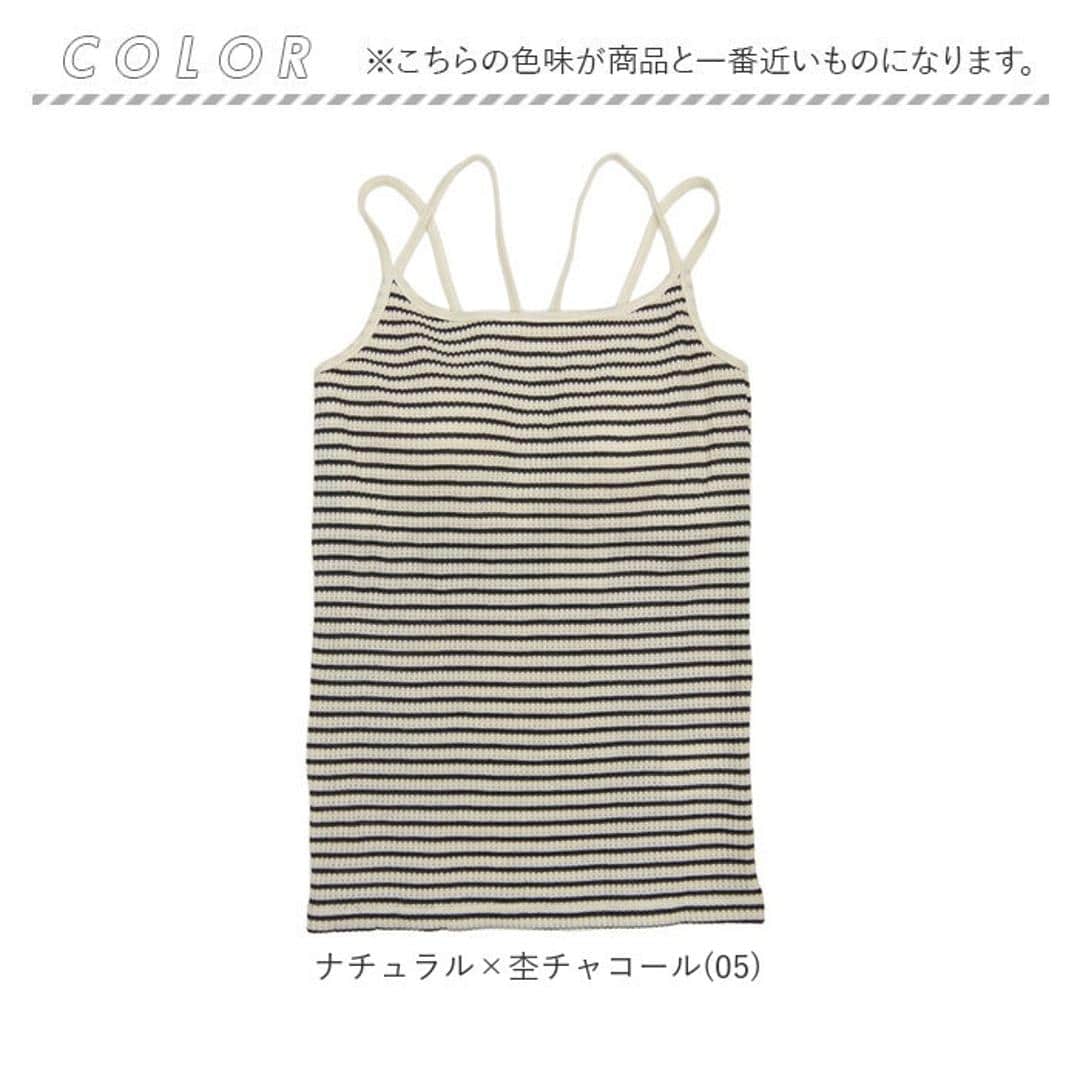 JEMORGAN サーマル レディース 通販 ジェーイーモーガン JE793-29S ボーダーブラキャミソール キャミソール ブラキャミソール キャミ ブラキャミ ワッフル インナー トップス 細ボーダー パック入り おしゃれ シンプル レディースファッション ナチュラル×杢チャコール(05) ・