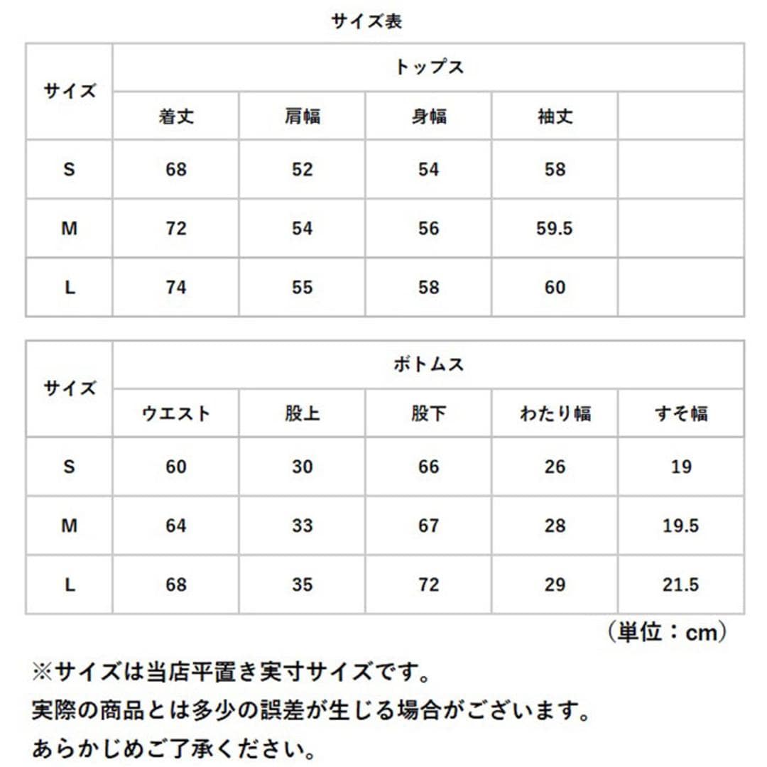 kajimeiku カジメイク レインスーツ レインウェア レディース 通販 レインコート 雨具 レインジャケット 自転車 自転車用 普段使い 裏メッシュ ゆったり シンプル 女性用 NAMORADA 7481 ナモラダ フェミニンIII かわいい おしゃれ オフホワイト 【即日発送】Sサイズ