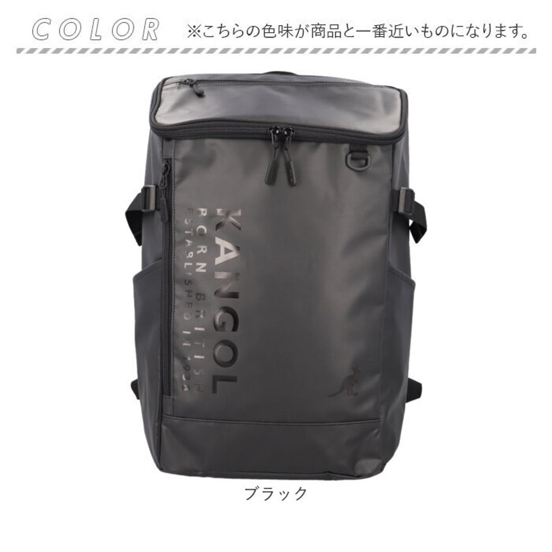 KANGOL カンゴール リュック 250-1570 通販 リュックサック 33L ボックス型 バックパック ボックスリュック デイパック おしゃれ レディース メンズ バッグ レディースバッグ メンズバッグ ブランド 通学 かばん 中学生 高校生 オシャレ ブラック ・