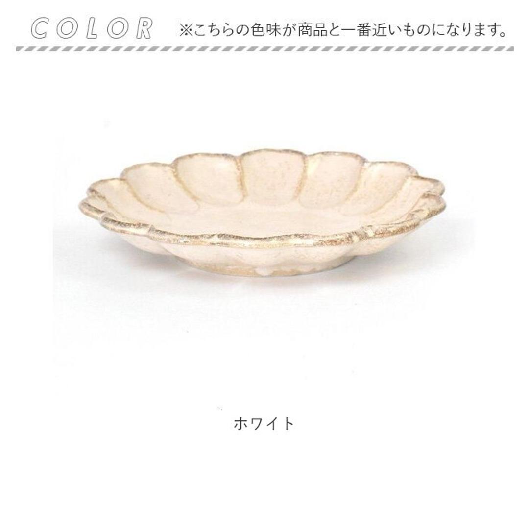 美濃焼 皿 通販 日本製 お皿 プレート 美濃 焼 21.5cm 中皿 丸皿 モーニングプレート 和食器 おしゃれ モダン かわいい 花形 花型 お花 電子レンジ対応 食洗機対応 サラダ デザート ケーキ リンカ 21プレート グルメスタイル キッチン用品 ホワイト ・